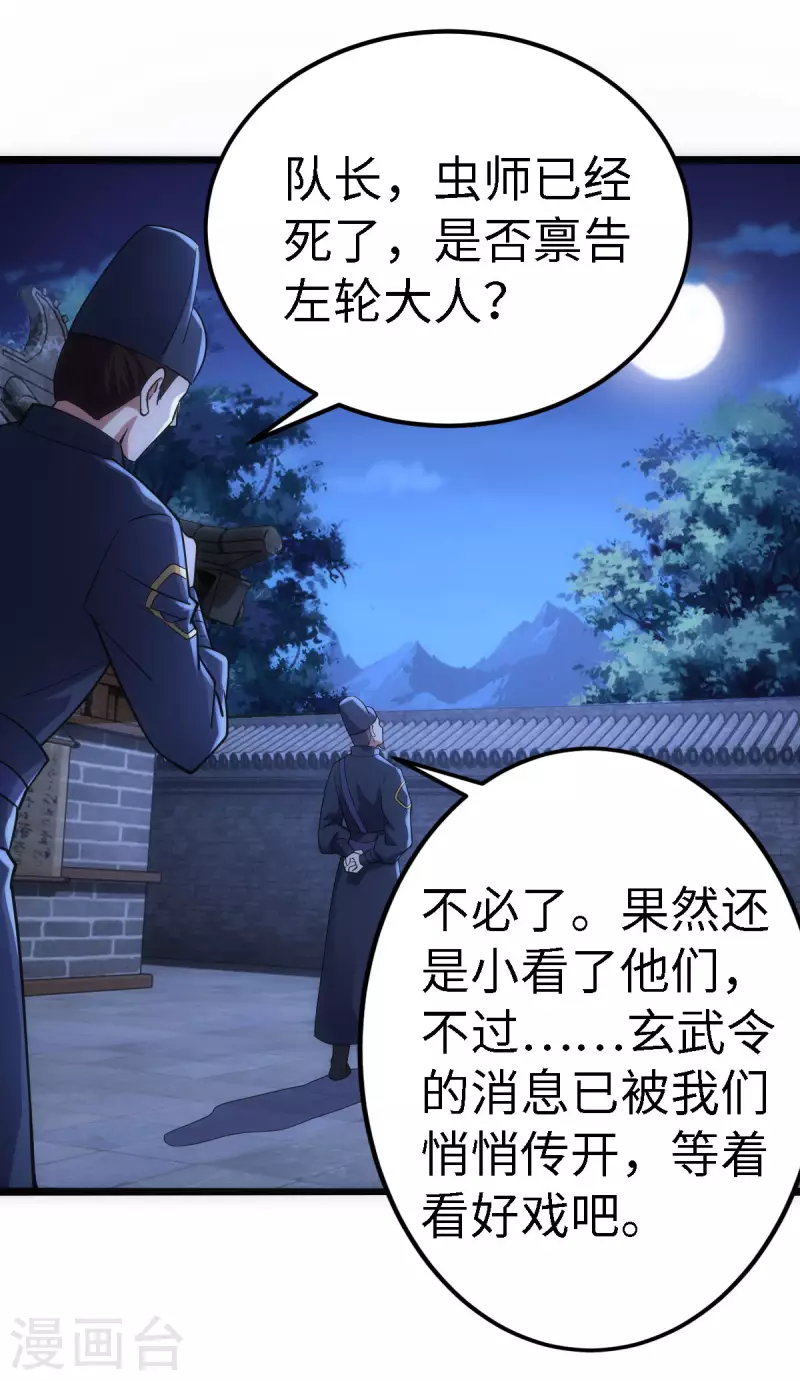 第56话-第58话