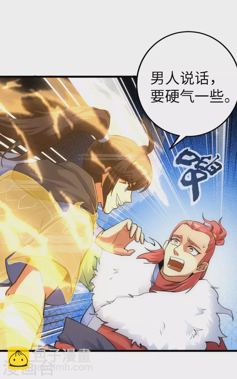 第56话-第58话