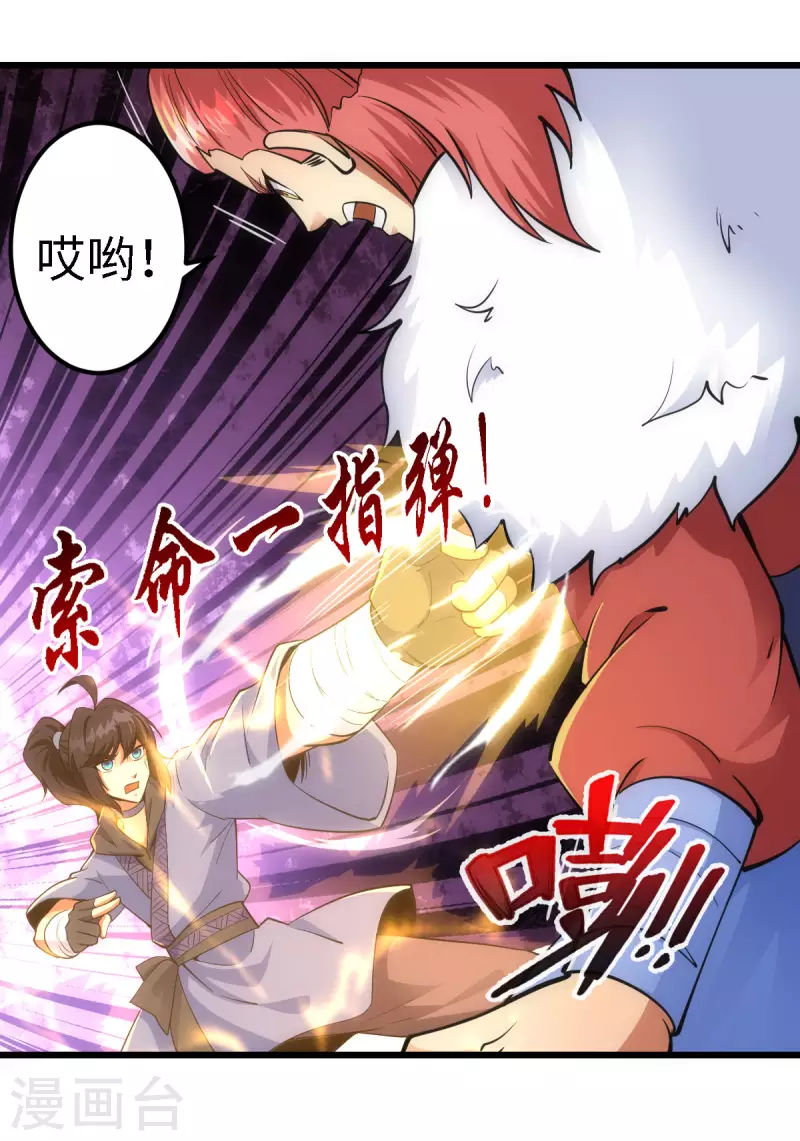 第56话-第58话