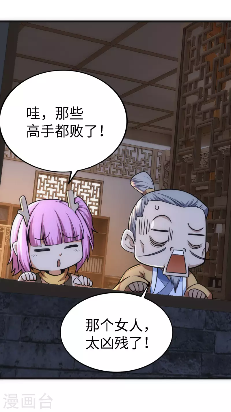 第58话-第60话