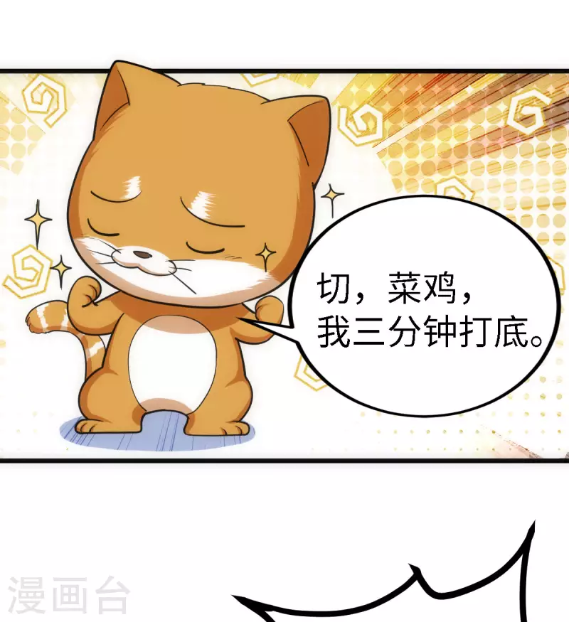 第58话-第60话