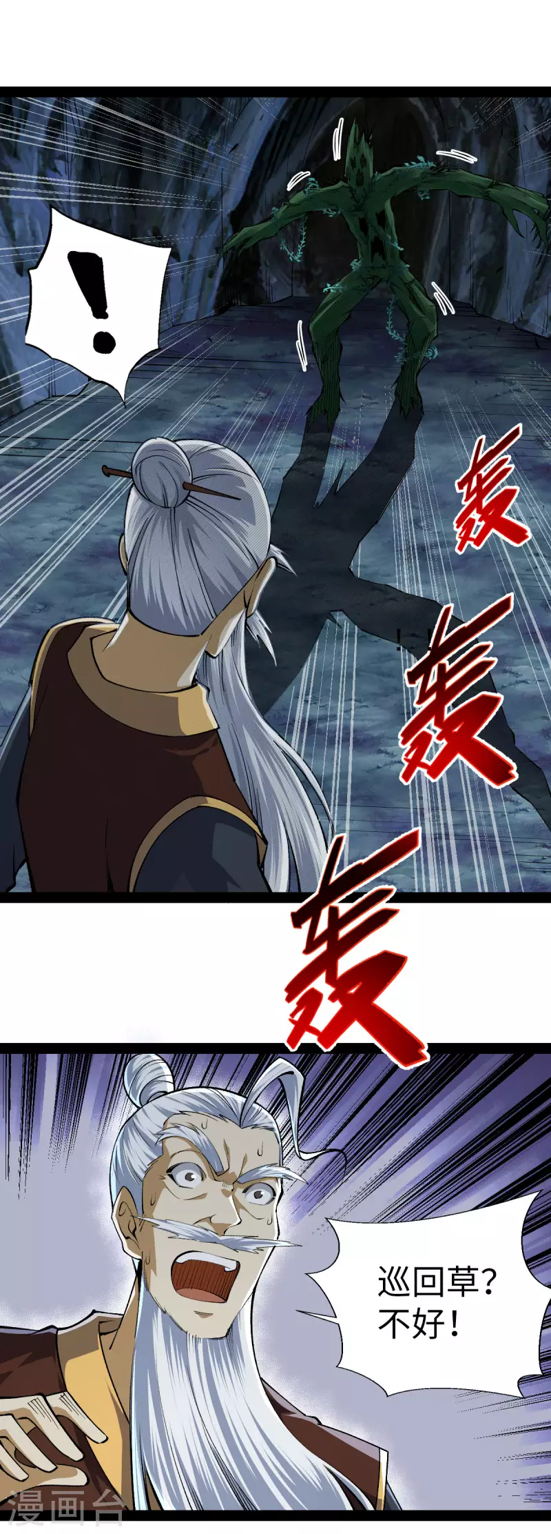 第62话-第64话