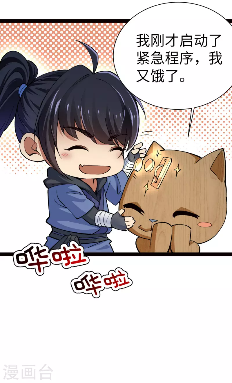 第64话-第66话