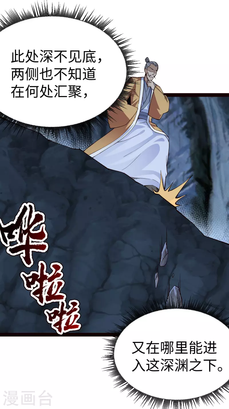 第64话-第66话