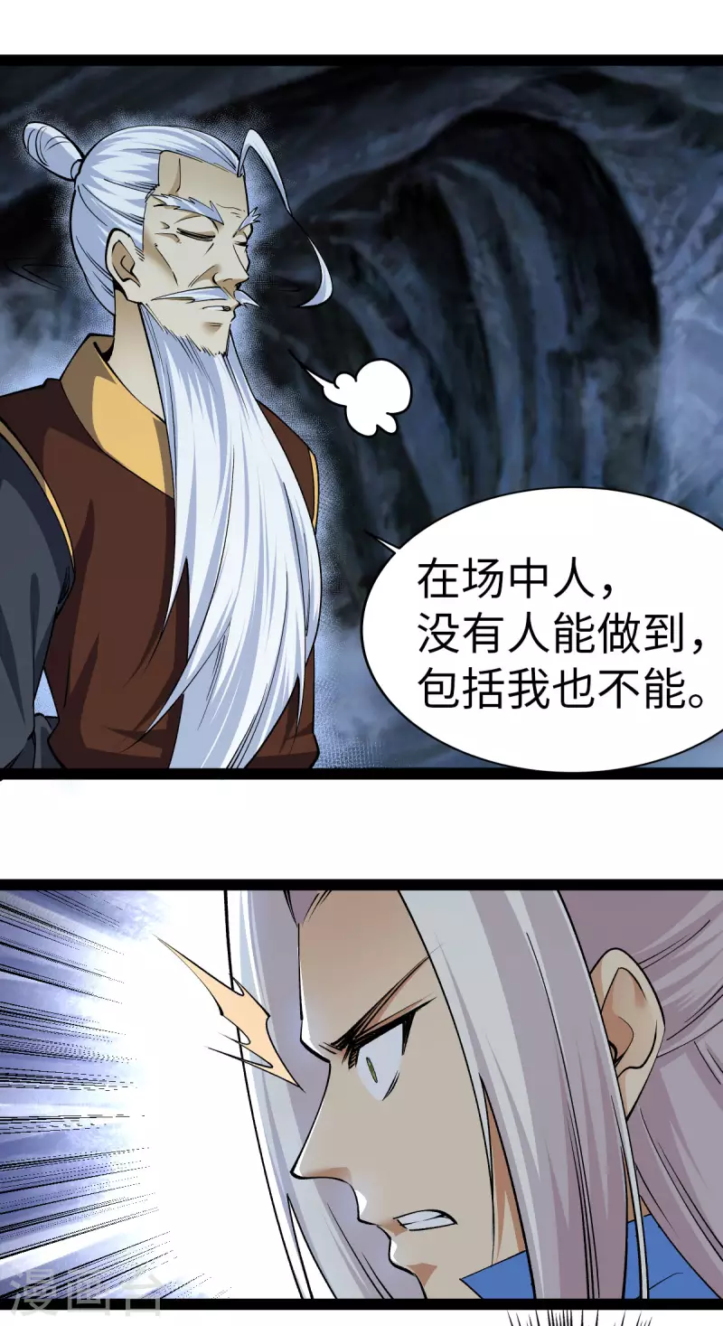 第64话-第66话