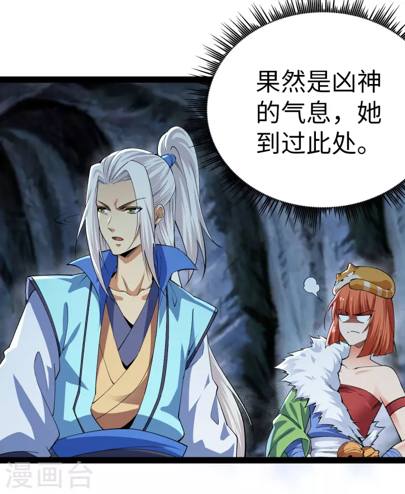 第64话-第66话