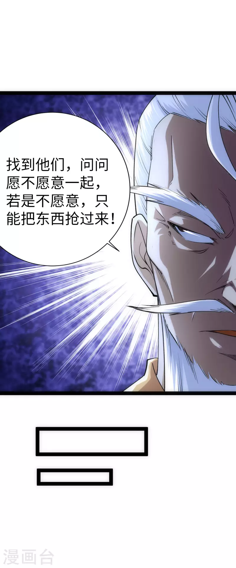 第64话-第66话