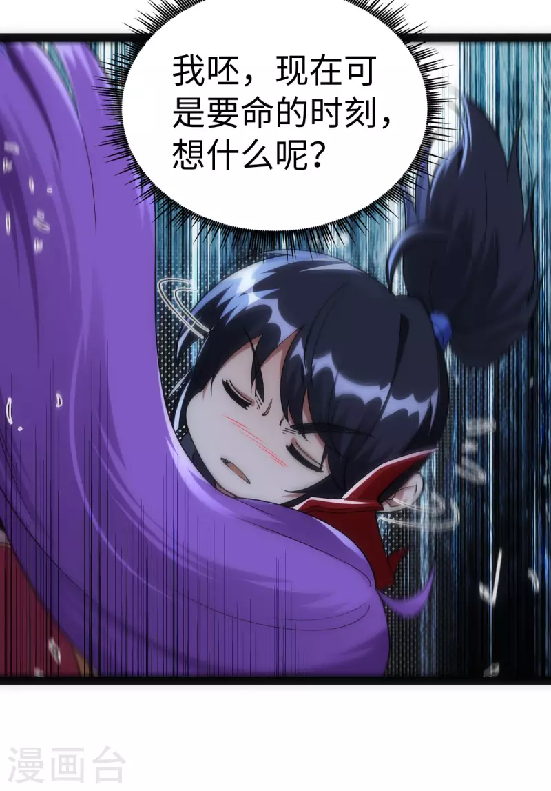 第64话-第66话