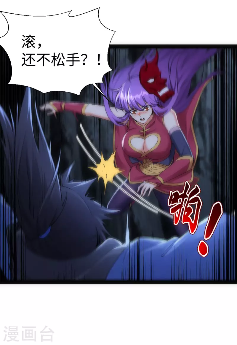 第64话-第66话