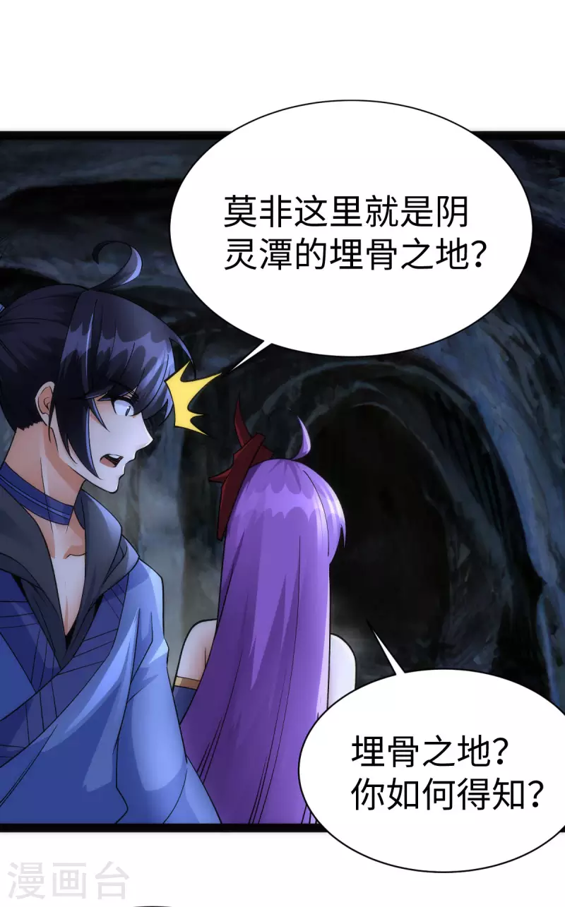 第64话-第66话