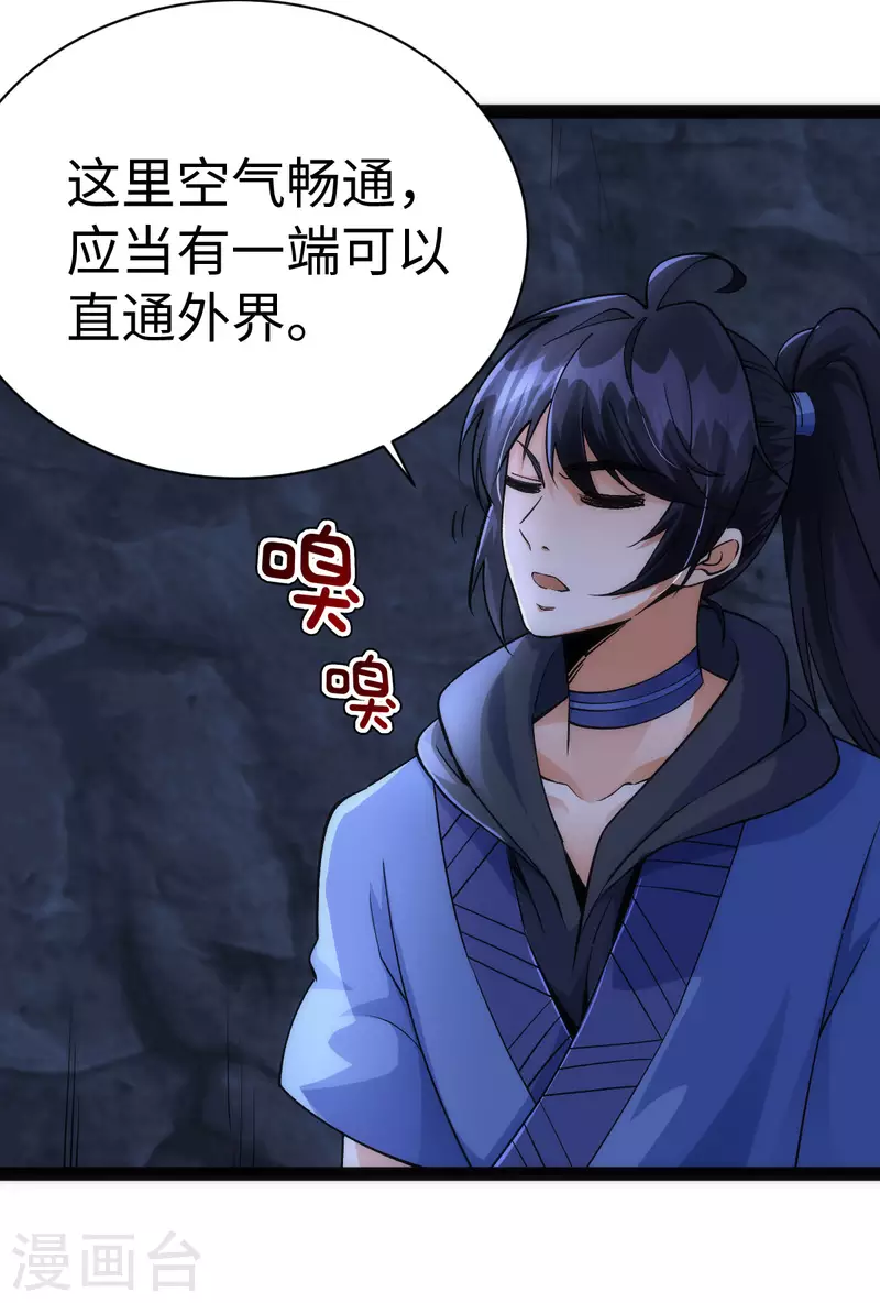 第64话-第66话