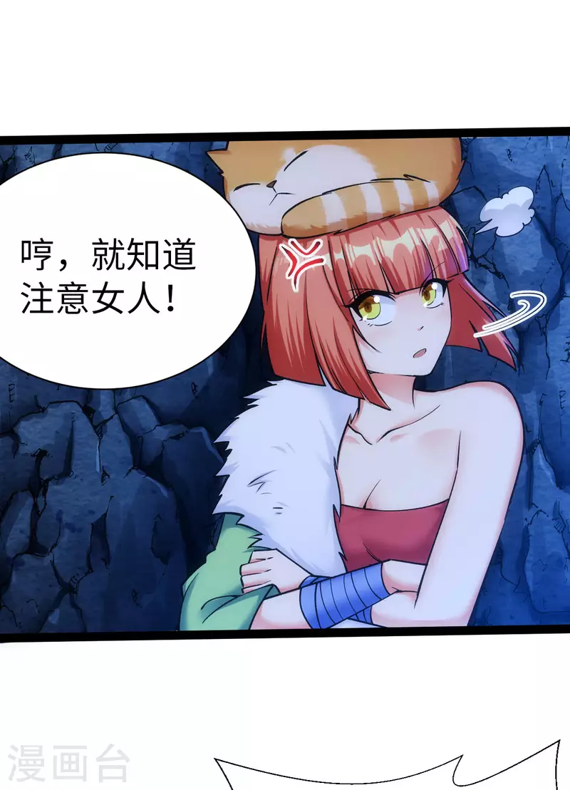 第66话-第68话