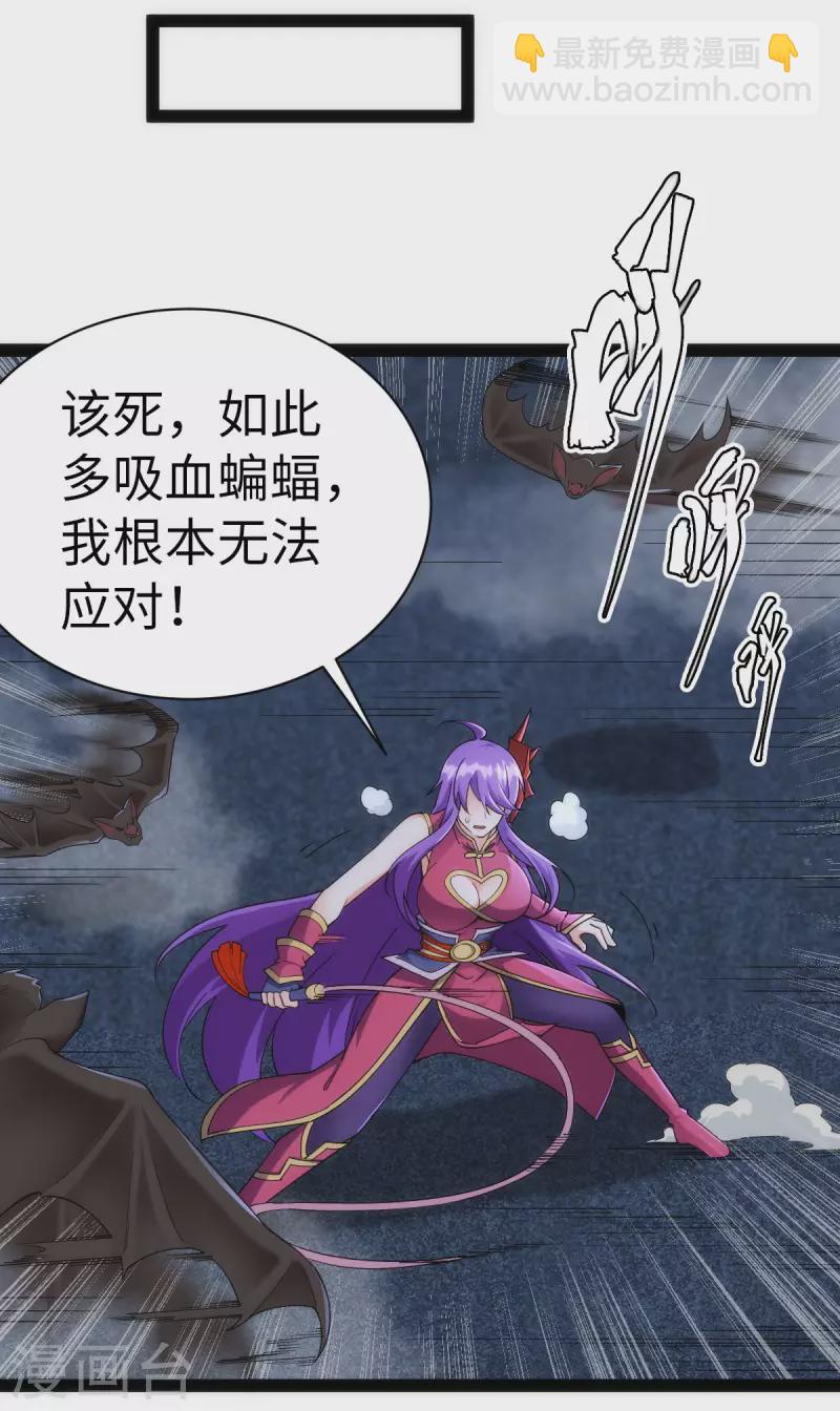 第66话-第68话