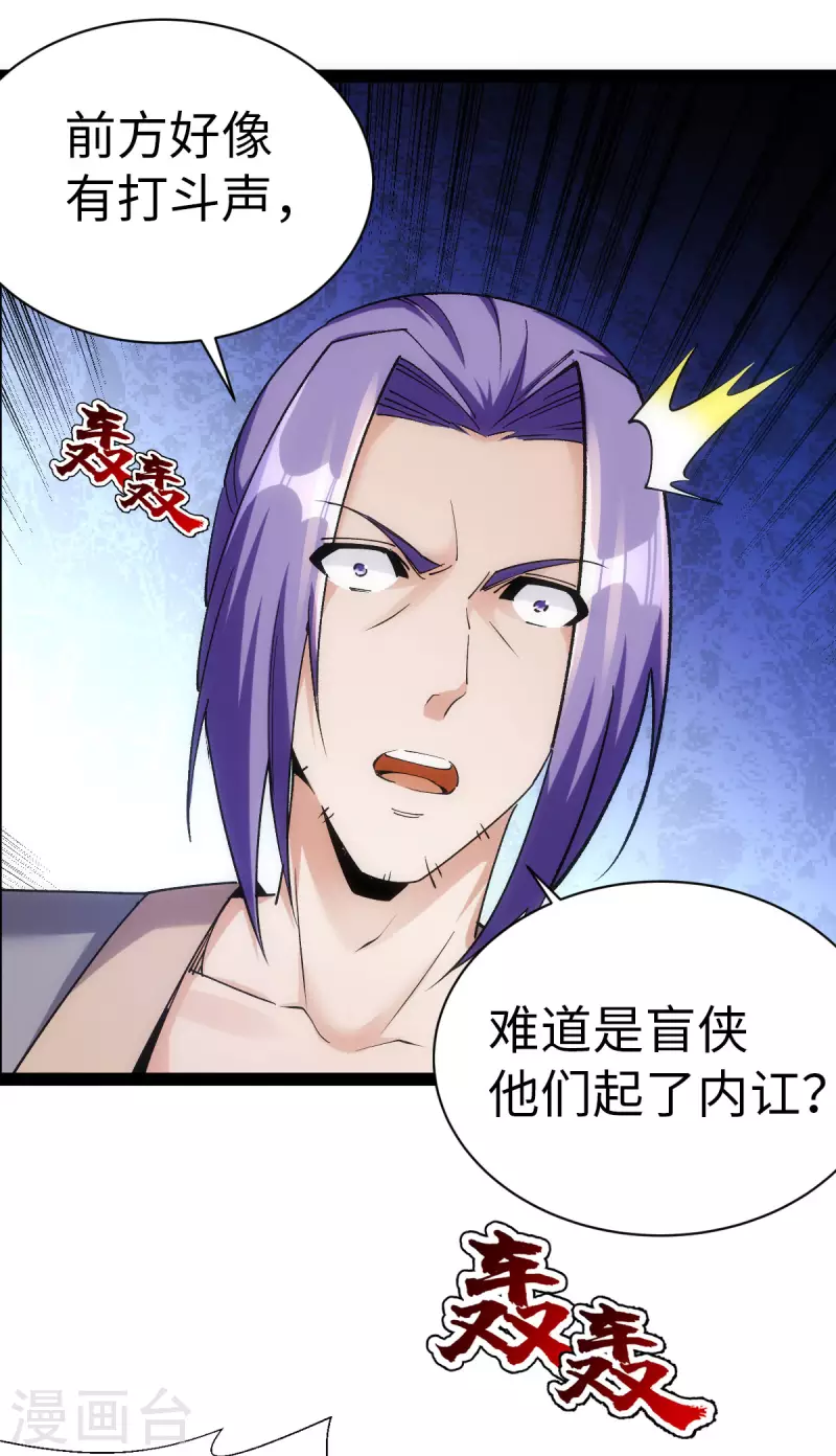 第66话-第68话