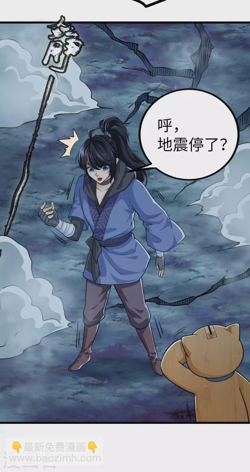 第68话-第70话