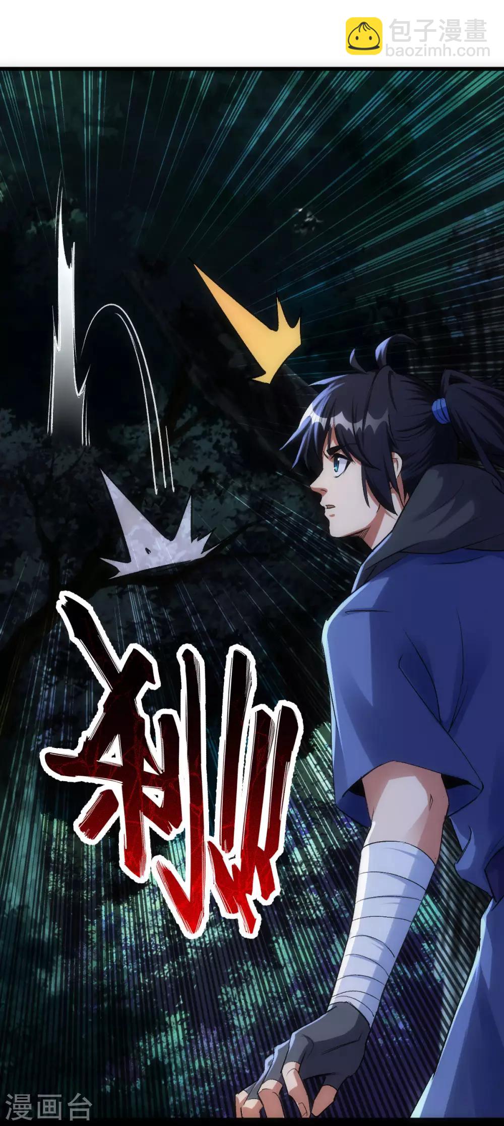 第7话-第8话