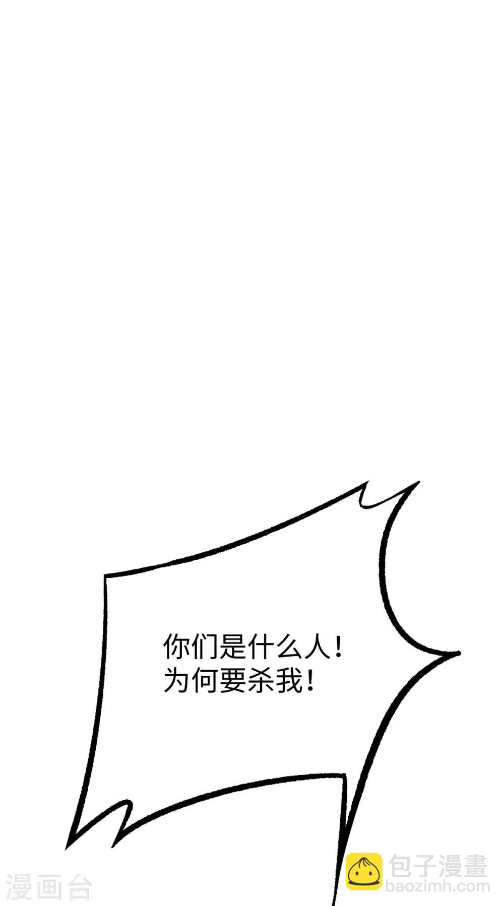 第7话-第8话