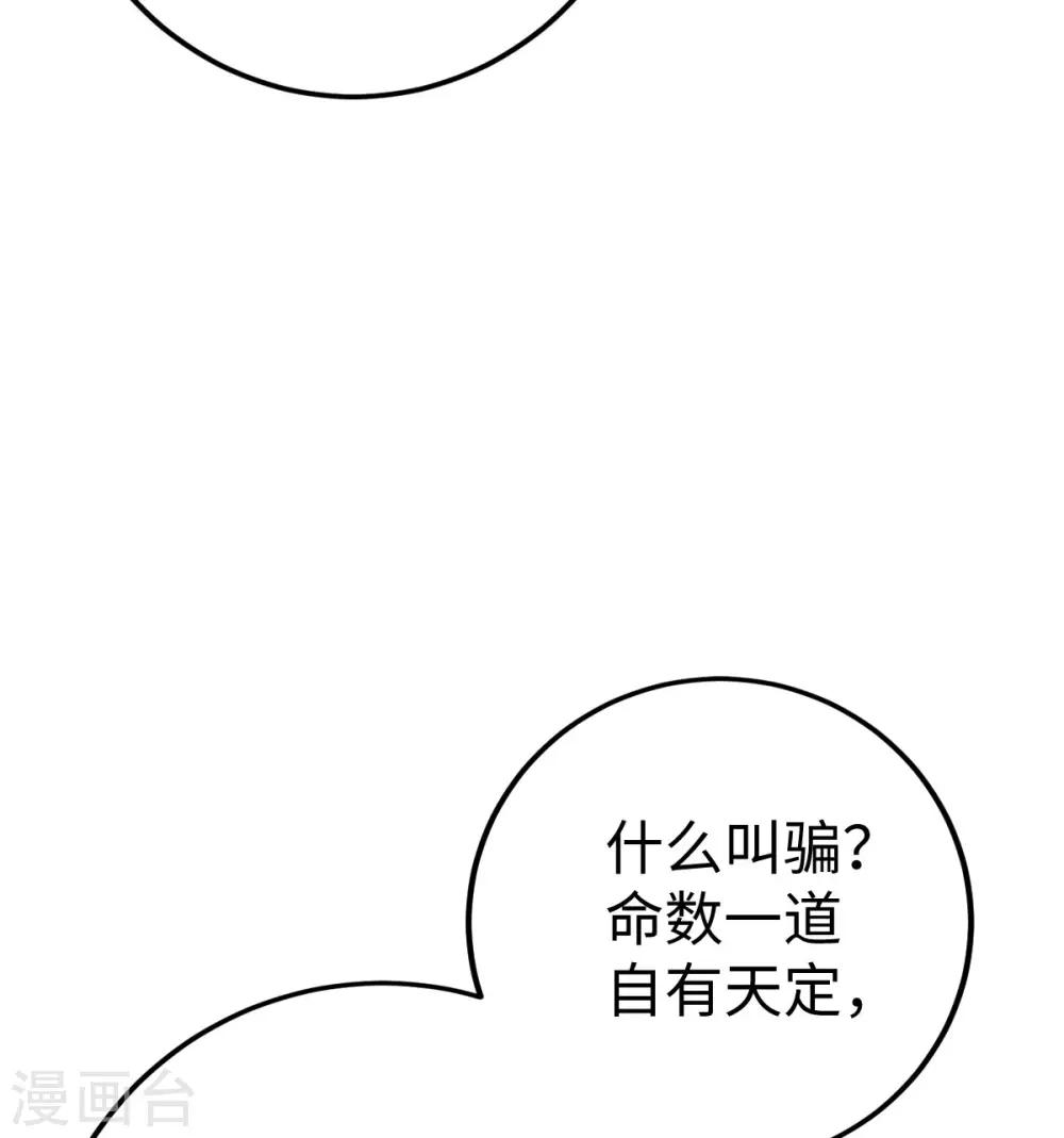 第7话-第8话