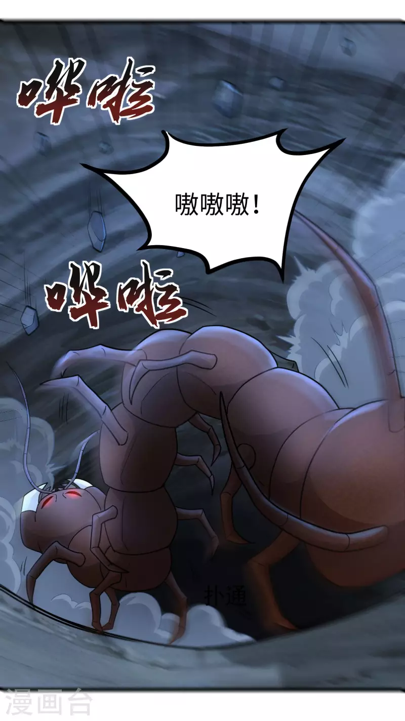 第73话-第76话