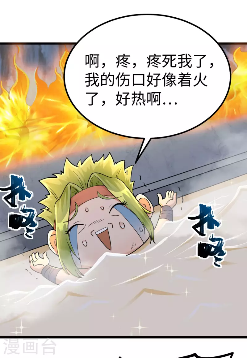 第73话-第76话