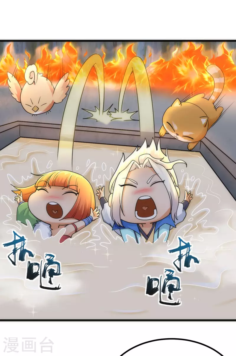 第73话-第76话