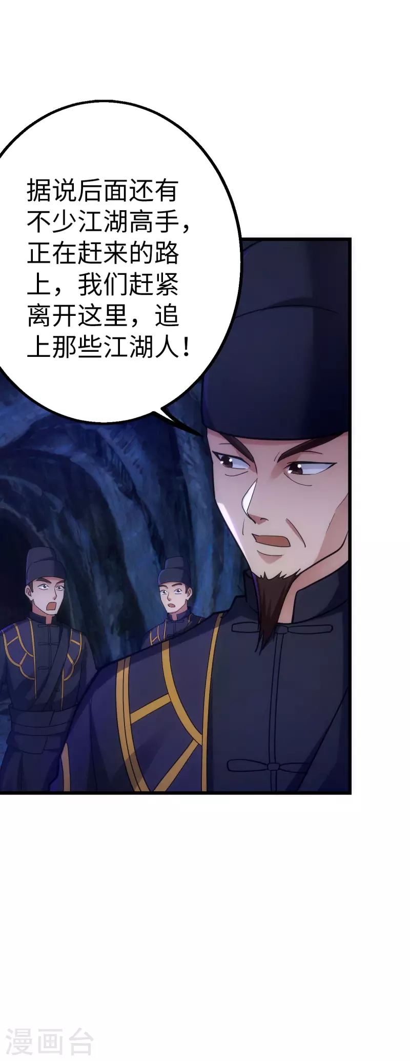 第75话-第78话