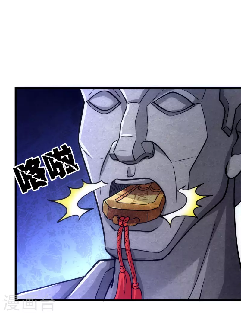 第75话-第78话