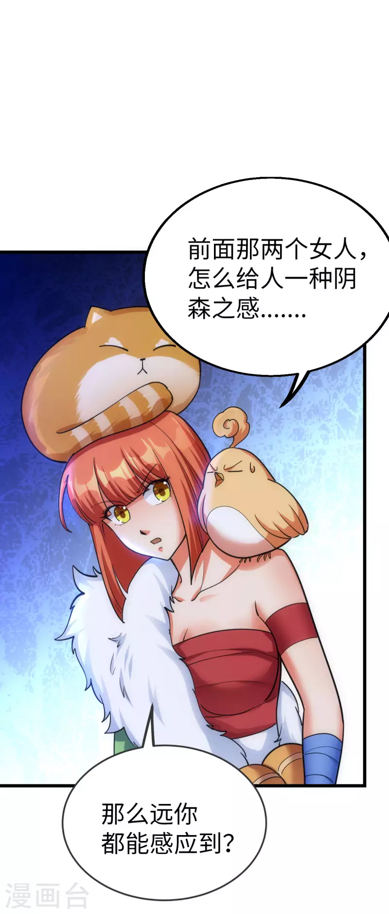 第75话-第78话