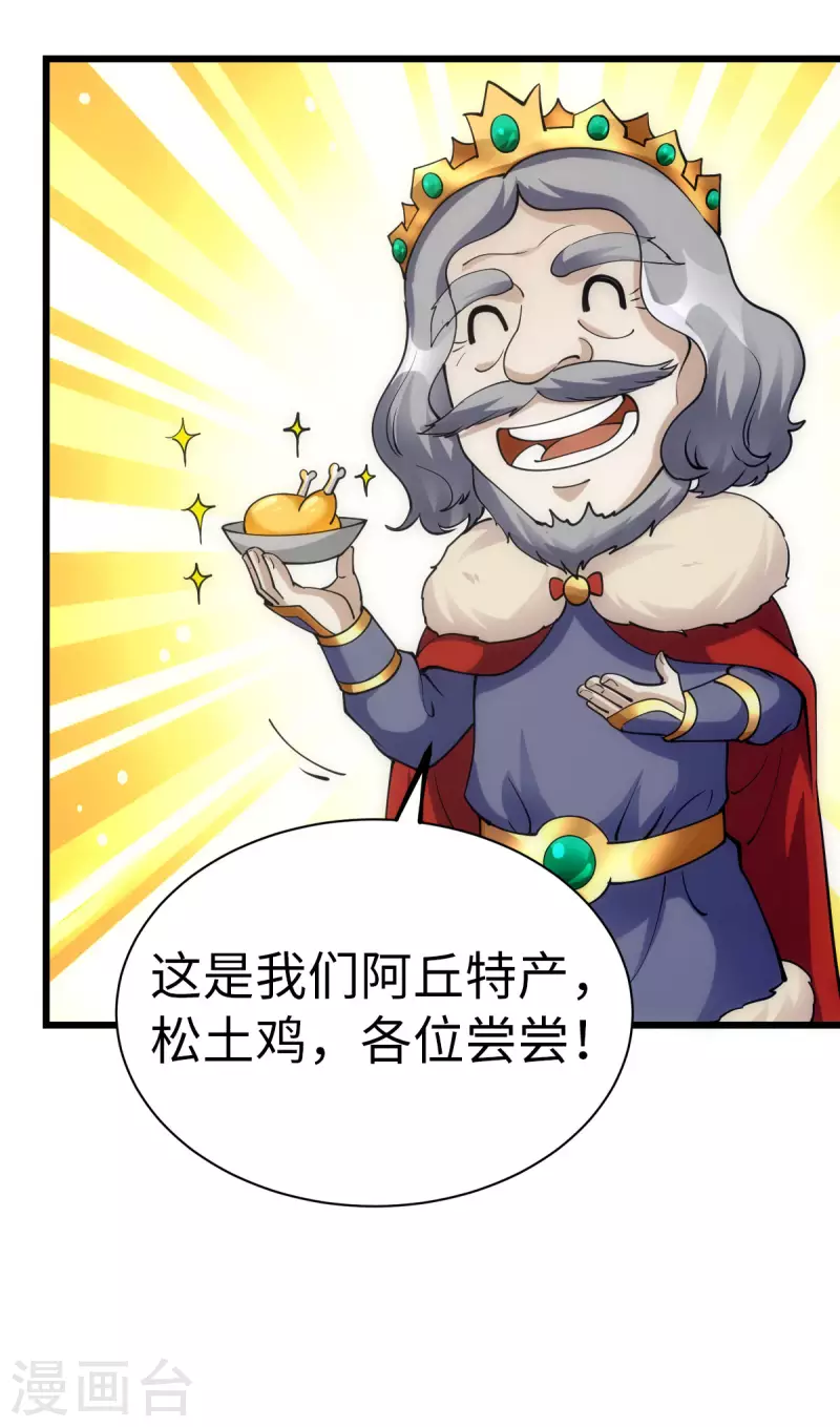 第81话-第84话