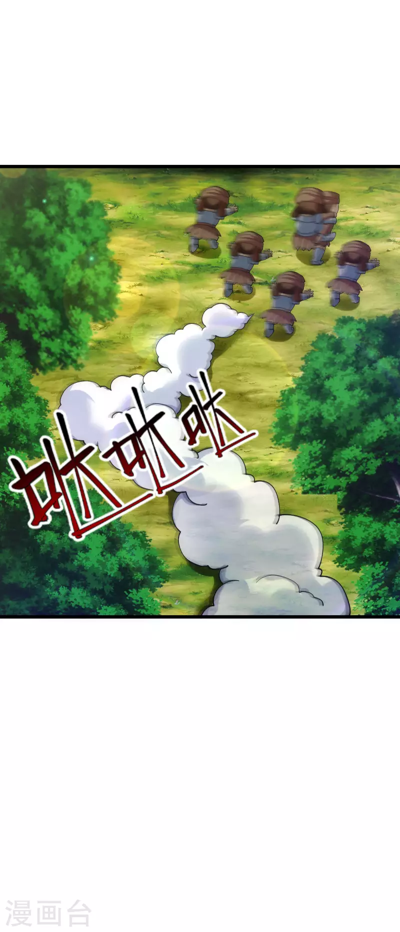 第81话-第84话