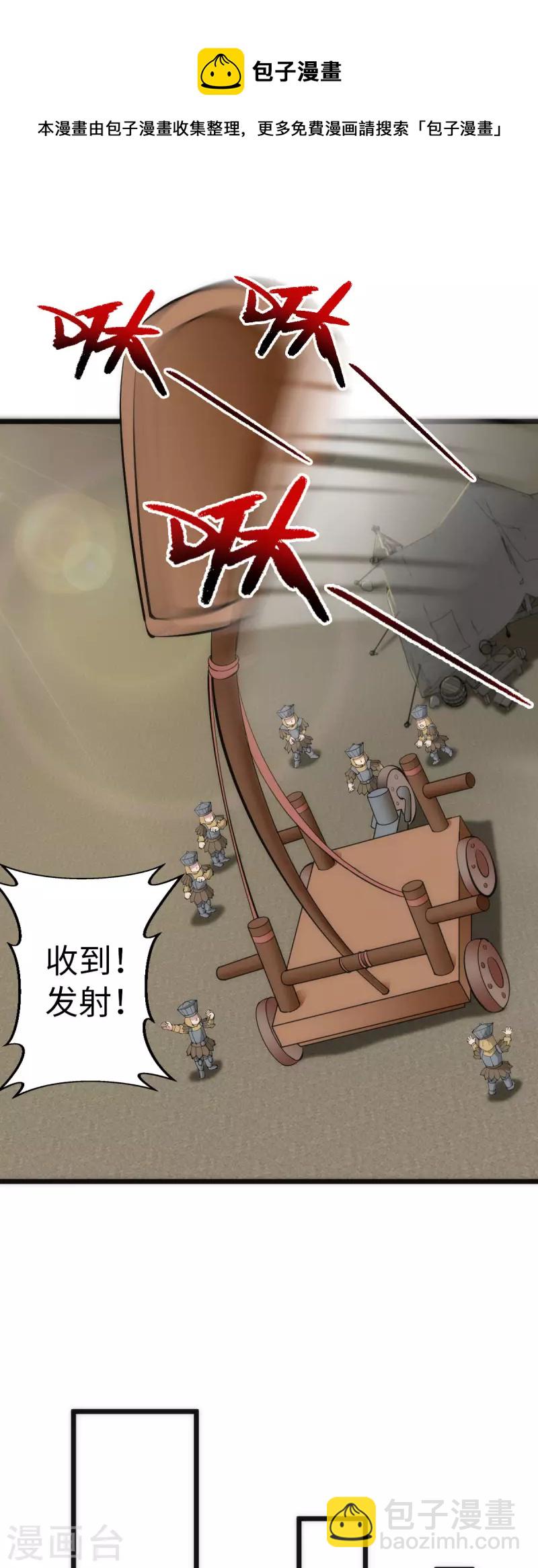 第83话-第86话