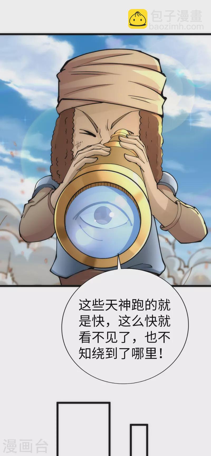 第83话-第86话