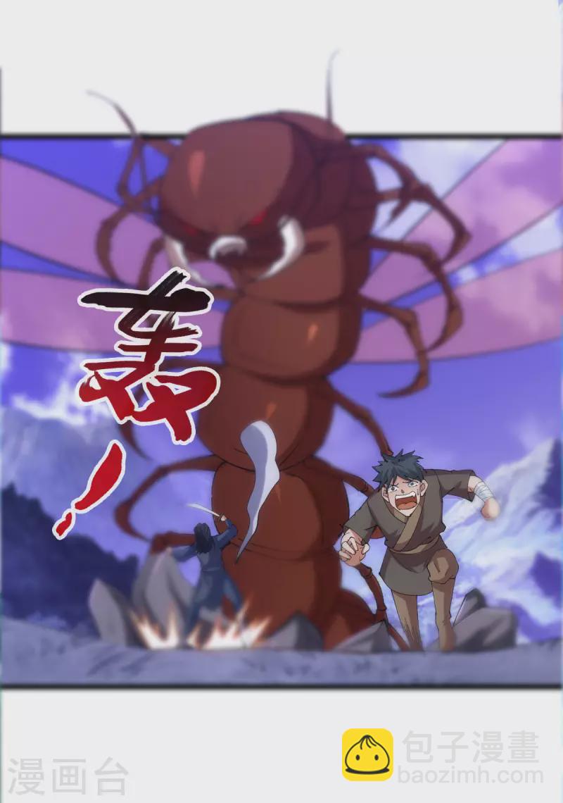 第87话-第90话