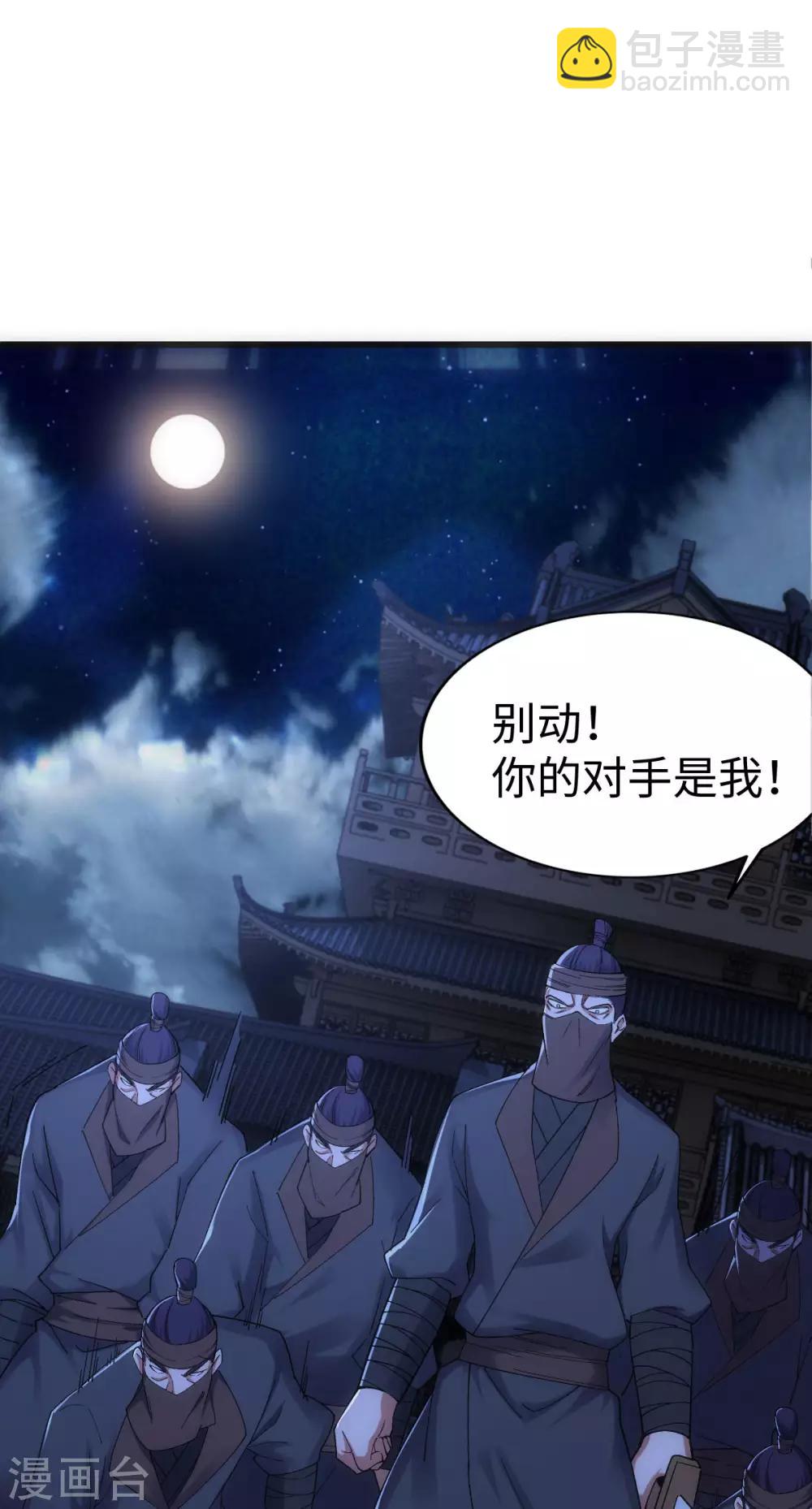 第9话-第10话