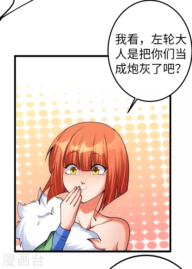 第89话-第92话