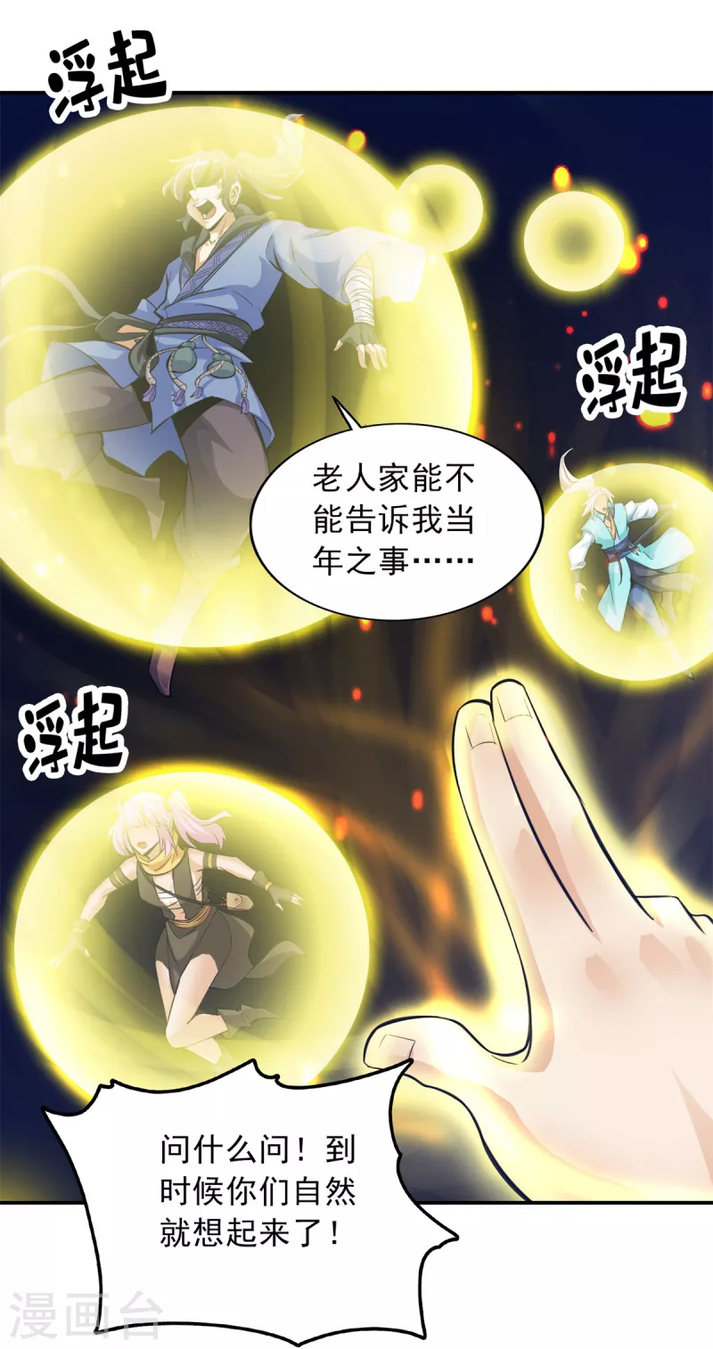 第91话-第94话