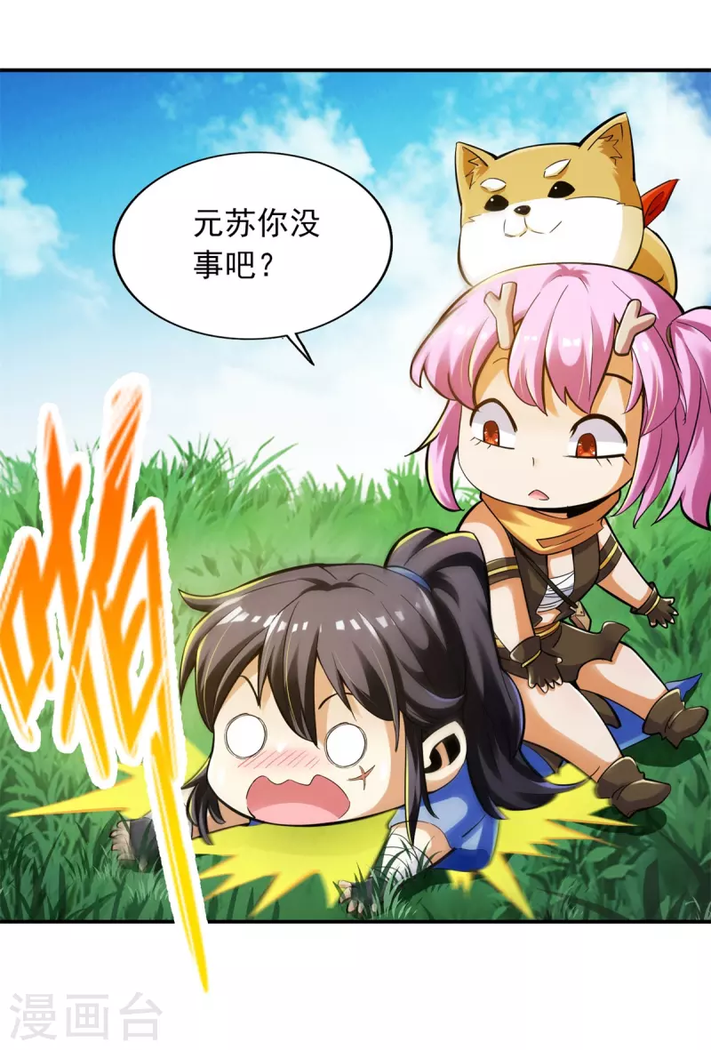 第91话-第94话