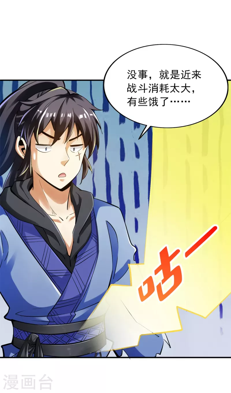 第91话-第94话