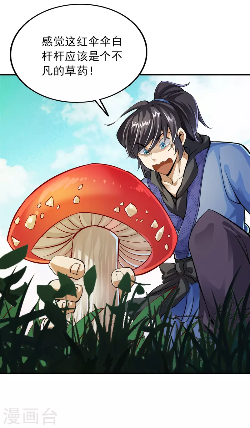 第91话-第94话