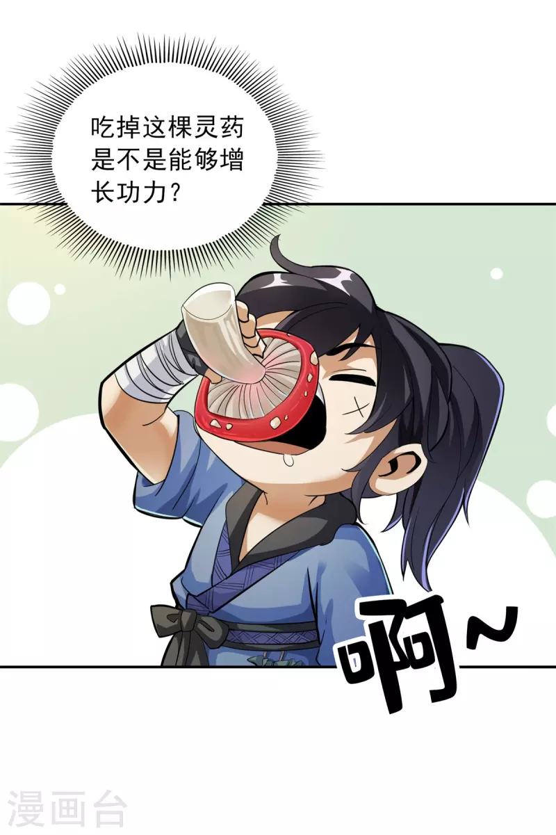 第91话-第94话