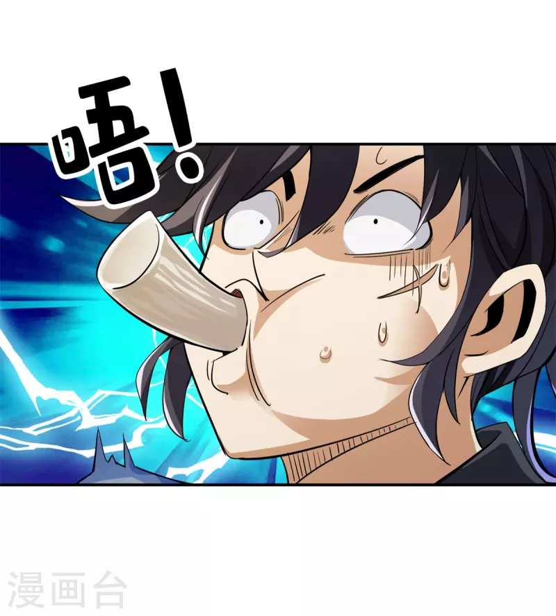 第91话-第94话