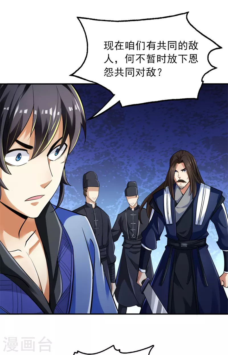 第91话-第94话