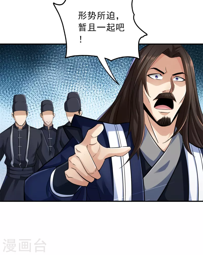 第91话-第94话