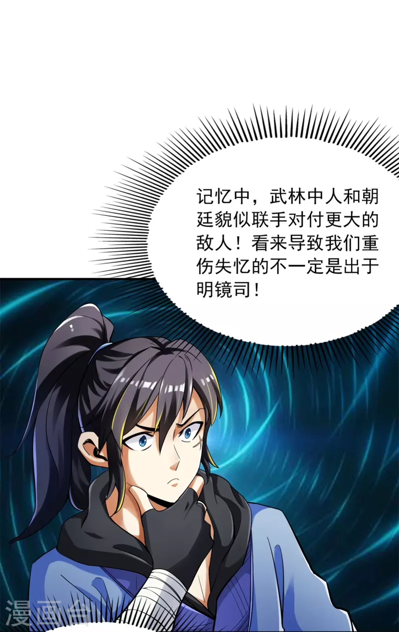 第91话-第94话