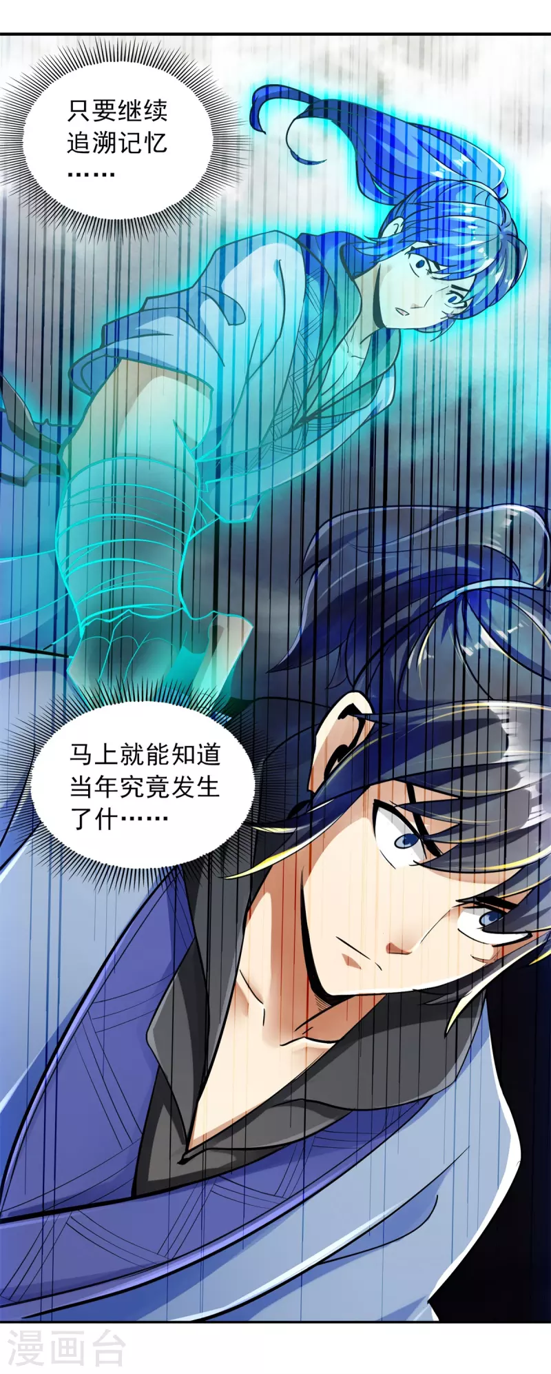 第91话-第94话