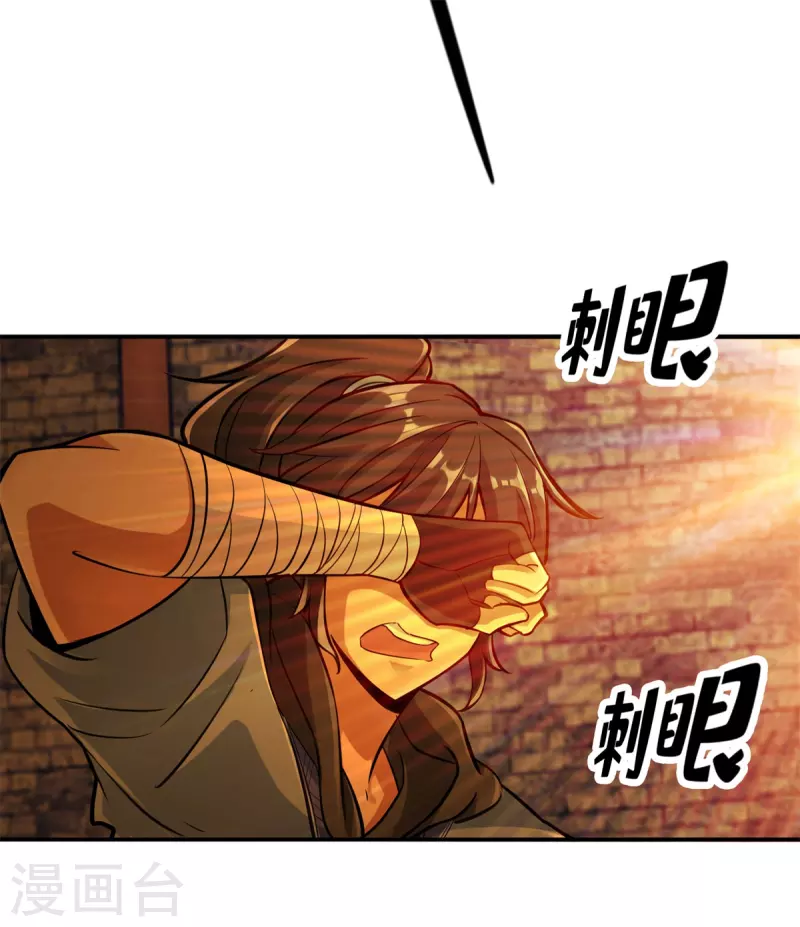 第91话-第94话