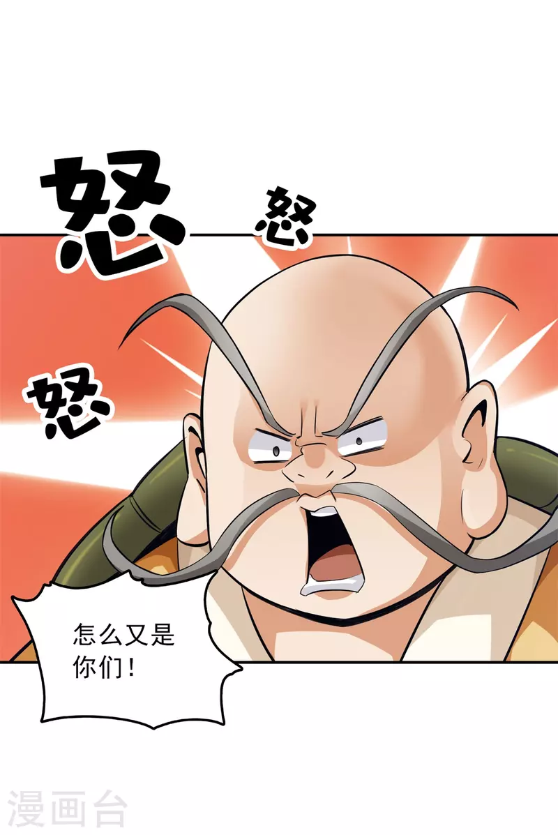 第91话-第94话