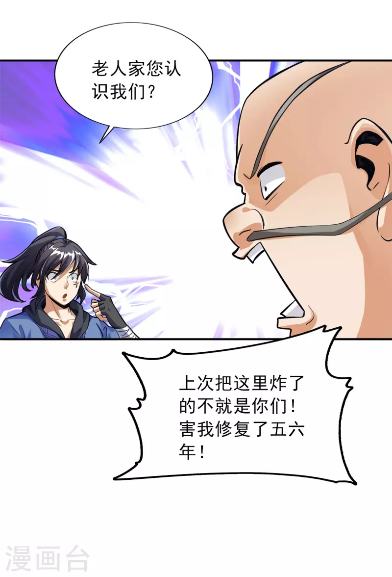 第91话-第94话
