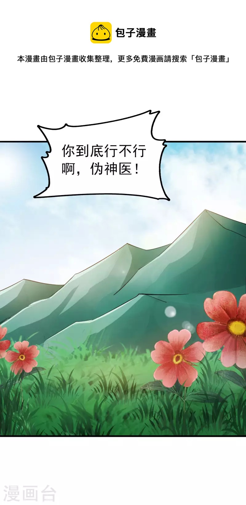 第93话-第96话
