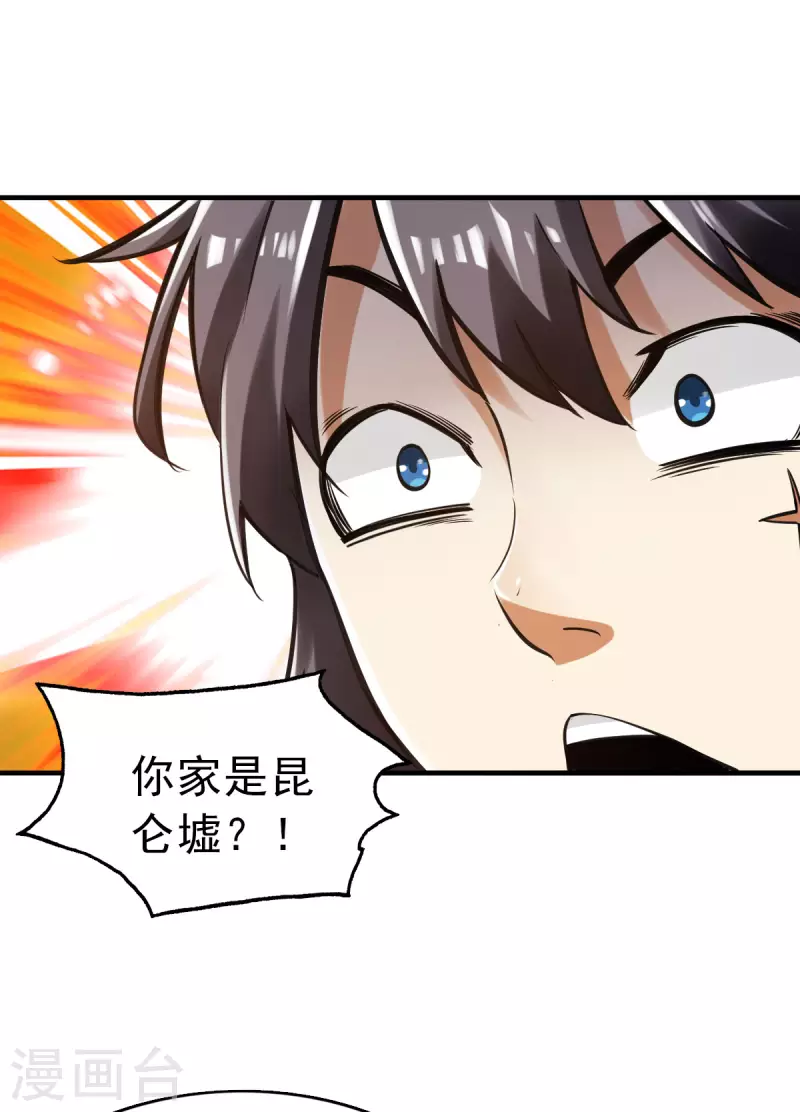 第93话-第96话
